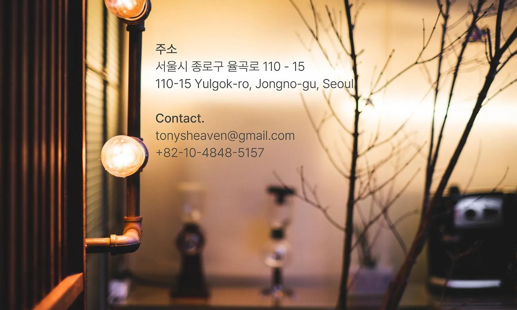 Viva La Vida - Jongno Hanok Private House Seoul